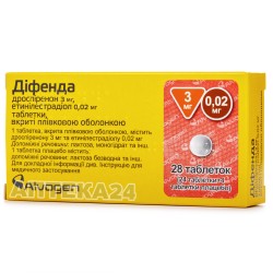 Дифенда таблетки по 3 мг/0,02 мг, 28 шт.