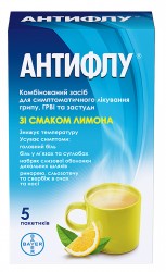 Антифлу порошок противовирусный для орального раствора, 5 шт.