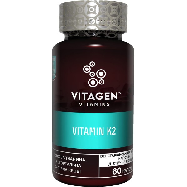 Vitagen (Витаджен) VITAMIN K2 капсулы, 60 шт.