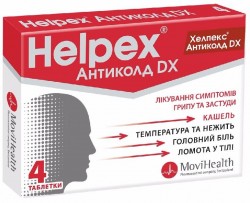Хелпекс Антиколд DX таблетки, 4 шт.