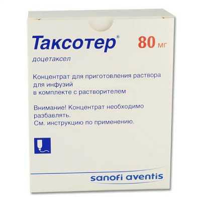 Таксотер 80 мг 4 мл N1 концентрат для раствора для инфузий Спец.