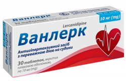 Ванлерк таблетки по 10 мг, 30 шт.