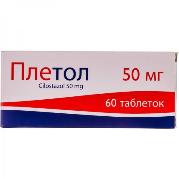 Плетол таблетки по 50 мг, 60 шт.