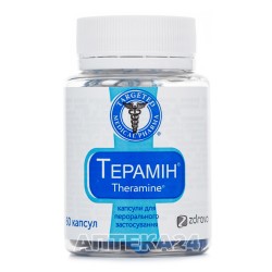 Терамин капсулы для корректировки метаболических процессов, 60 шт.