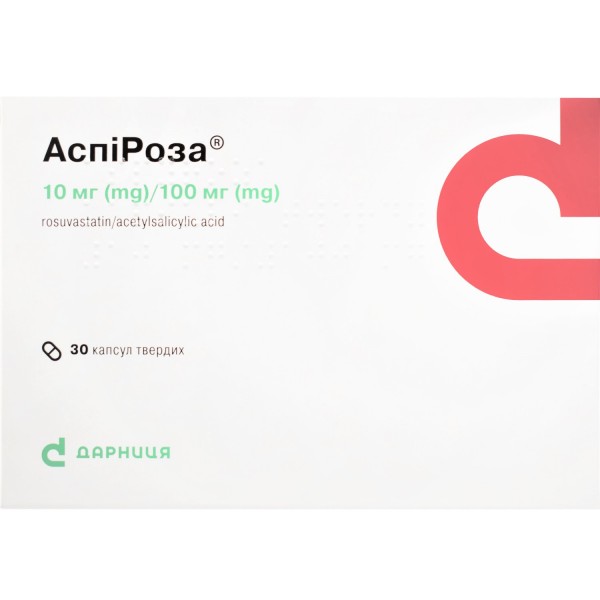 Аспироза капсулы твердые, 10 мг/100 мг, 30 шт.