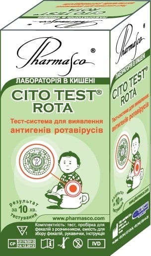 Тест CITO TEST ROTA для определения антигена ротавирусной инфекции (фекалии), 1 шт