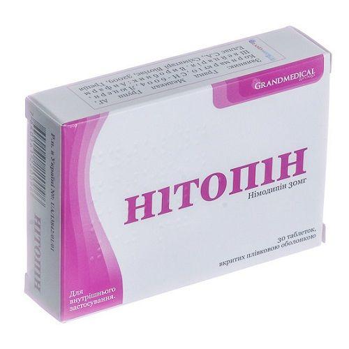 Нитопин 30 мг №30 таблетки