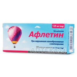 Афлетин капсулы 125 мг №20