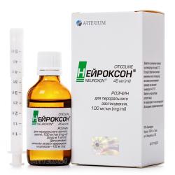 Нейроксон раствор для перорального применения по 100 мг/мл, 45 мл
