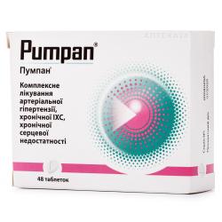 Пумпан таблетки для лечения сердца, 48 шт.
