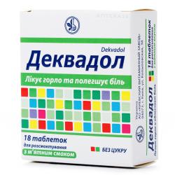 Деквадол таблетки для рассасывания со вкусом мяты №18