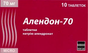 Алендон 70 мг N10 таблетки