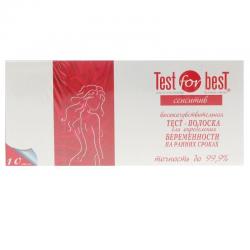 Тест Test for Best Сенсетив Эконом для определения беременности N10