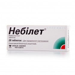Небилет таблетки 5 мг N28