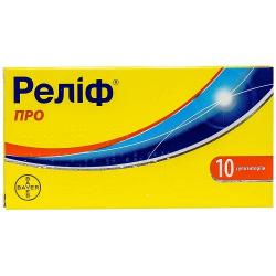 Релиф Про суппозитории ректальные от геморроя, 10 шт.