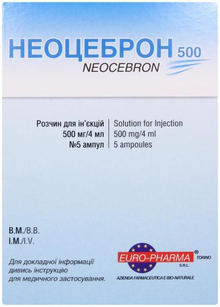 Неоцеброн  500 мг 4 мл №5 раствор