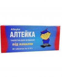 Алтейка таблетки жевательные 120 мг №20