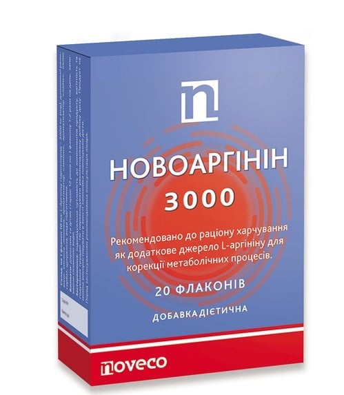 Новоаргинин 3000 диетическая добавка по 10 мл во флаконе, 20 шт.