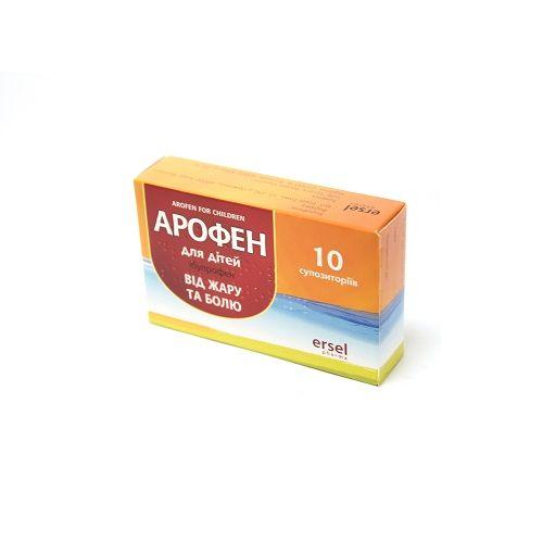 Арофен для детей 60 мг N10 суппозитории ректальные