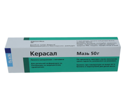 Керасал мазь, 50 г