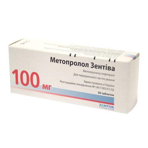 Метопролол Зентива 100 мг №50 таблетки