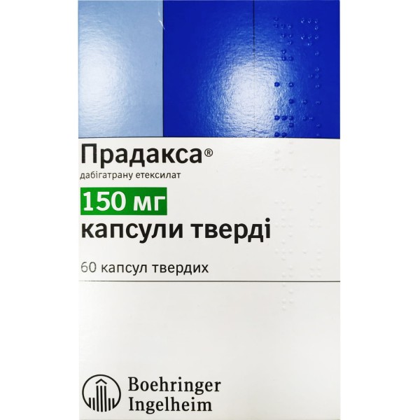 Прадакса капсулы при тромбозе по 150 мг, 60 шт.