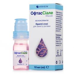 Офтассиале капли глазные, 10 мл