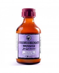 Бензилбензоата эмульсия 20%, флакон, 50 мл