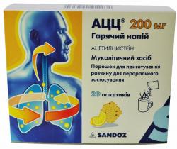 АЦЦ 200 мг №20 порошок