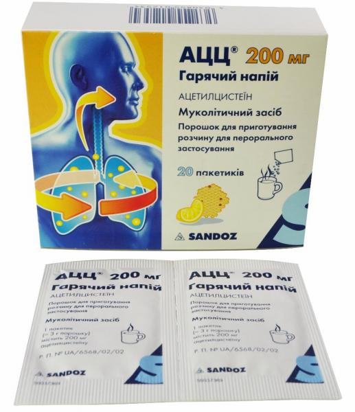 АЦЦ 200 мг №20 порошок: инструкция, цена, отзывы, аналоги. Купить АЦЦ .