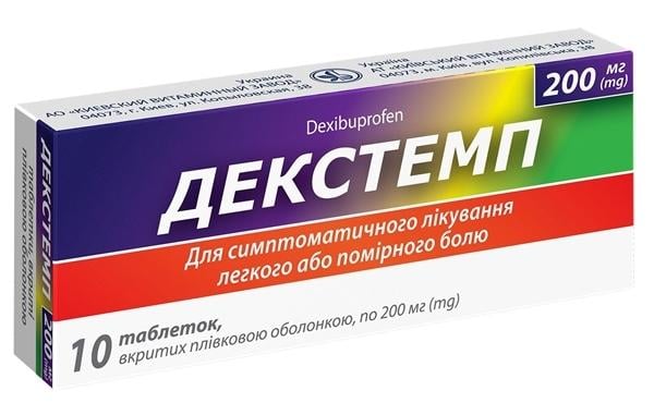 Декстемп таблетки покрытые пленочной оболочкой 200 мг N10