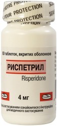 Риспетрил таблетки по 4 мг, 60 шт.