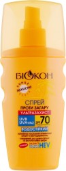 Спрей против загара "Ультразащита" SPF 70, 160 мл