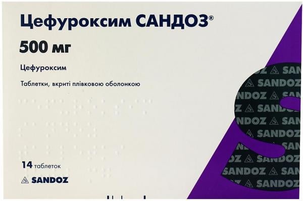 Цефуроксим таблетки вкриті оболонкою 500 мг №14: інструкція, ціна .