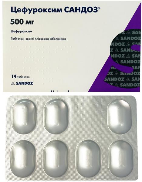 Цефуроксим таблетки покрытые оболочкой 500 мг №14: инструкция, цена .