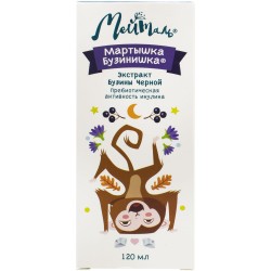 Сироп "Мартышка Бузинишка" "SAMBUFLOR SYROP" серии Мейталь для укрепления иммунитета, флакон, 120 мл