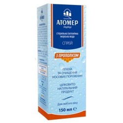 Атомер Прополис спрей для носа с изотонической стерильной морской водой 150мл