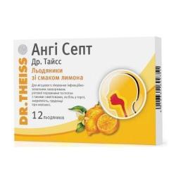 Анги-септ лимон №12 леденцы