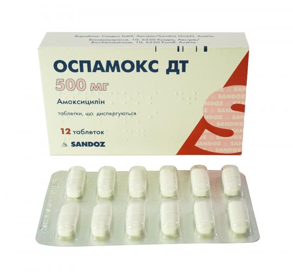 Оспамокс DT 500 мг №12 таблетки