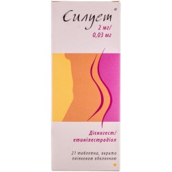 Силуэт таблетки для пероральной контрацепции, 21 шт.