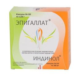 Эпигаллат 0.5 г капсулы N120