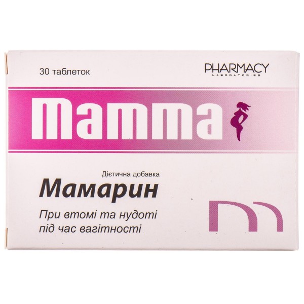 Мамарин диетическая добавка при усталости и тошноте во время беременности, таблетки, 30 шт.