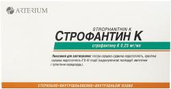 Строфантин-К 0.025% 1.0 N10 раствор для инъекций