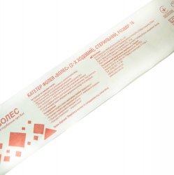 Волес катетер Фолея двухходовой стерильный размер 16