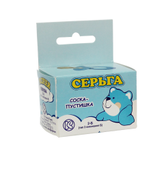 "Серьга" cоска-пустышка