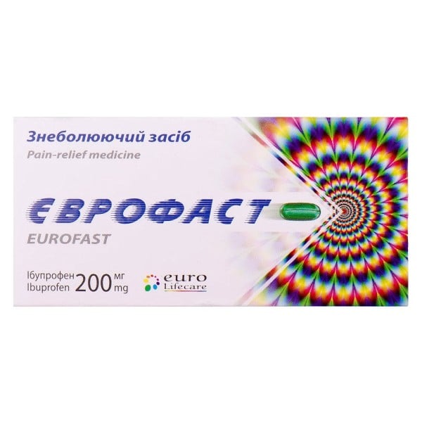 Еврофаст капсулы по 200 мг, 10 шт.