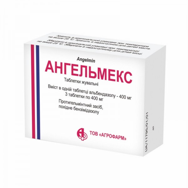 Ангельмин таблетки жевательные по 400 мг, 3 шт.