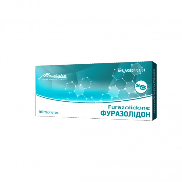 Фуразолидон таблетки по 50 мг, 100 шт.