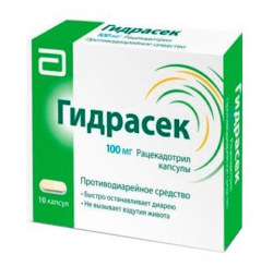 Гидрасек капсулы по 100 мг, 10 шт.