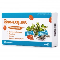 Бронхалик леденцы от кашля №20
